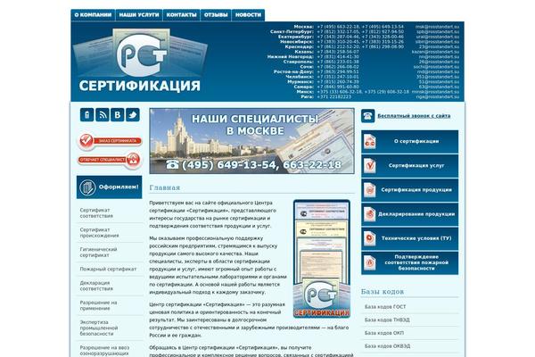Site using Mcc plugin