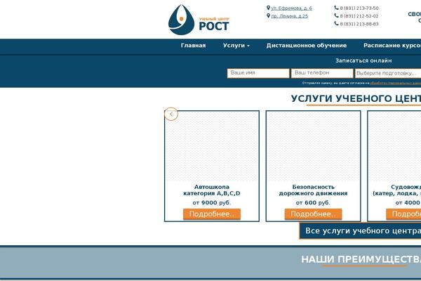 Site using Easy Testimonials plugin