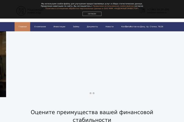 rost-investor.ru site used Adviser
