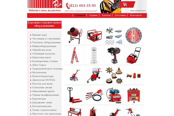 rost-ooo.ru site used Supermarket