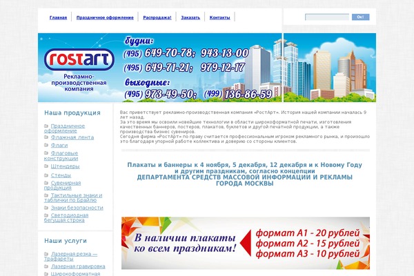Cloudy theme site design template sample