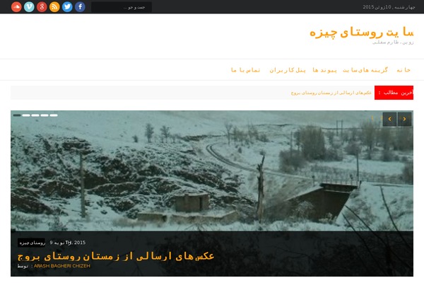 Renad theme site design template sample