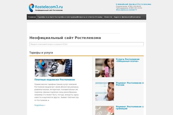 Site using WP Minify Fix plugin