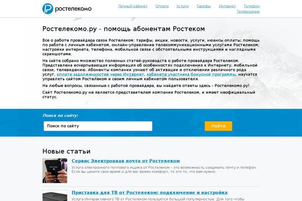 RT theme site design template sample