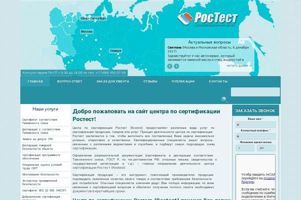 Site using Mcc plugin