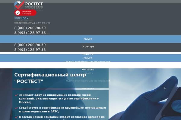 Site using Registry plugin