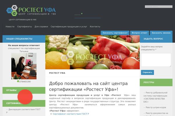 Site using Registry plugin