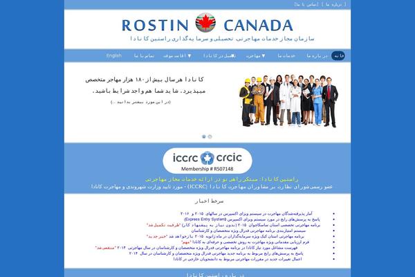 Site using Wordpress-tooltips plugin