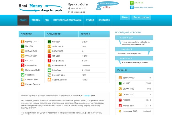 Superfast theme site design template sample