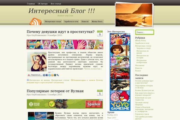 Amazinggrace theme site design template sample