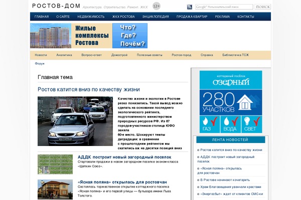 WhiteHouse theme site design template sample