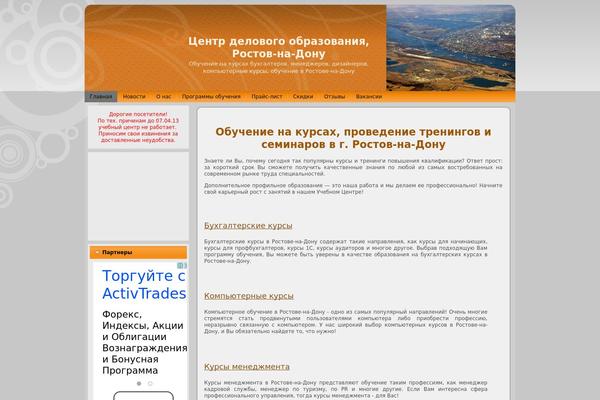 New theme site design template sample