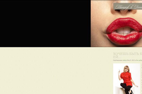 MyCuisine theme site design template sample
