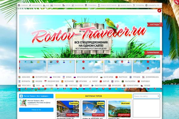 Site using Daiko's YouTube Widget plugin
