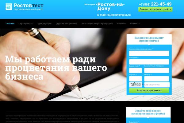 Black Rider theme site design template sample