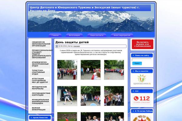 Golden_fields theme site design template sample