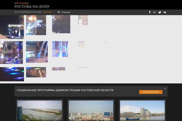 rostovwebcam.ru site used Social_play