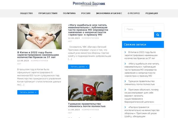 Grace News theme site design template sample