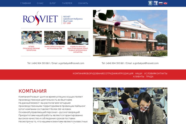 Wall theme site design template sample