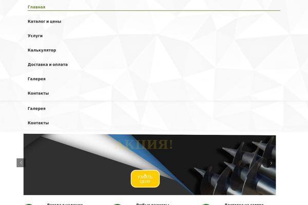 Site using Saphali Woocommerce Russian plugin