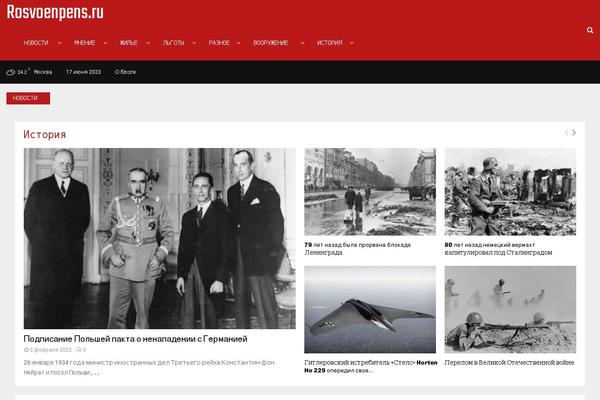 Site using Penci-pennews-recipe plugin