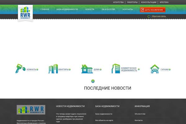 MyHome theme site design template sample