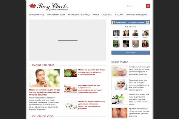 Leaf theme site design template sample