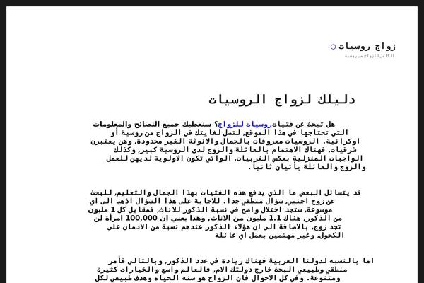 default-2 theme websites examples