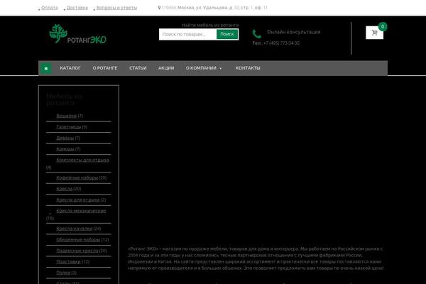 Site using Yith-woocommerce-compare-premium plugin