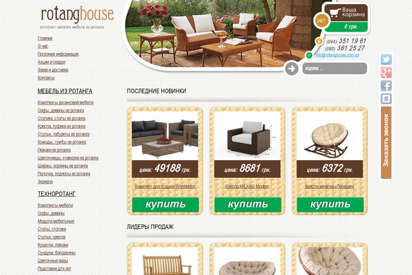 Site using iBox plugin