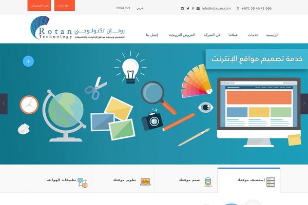 Site using Cudazi Scroll to Top plugin