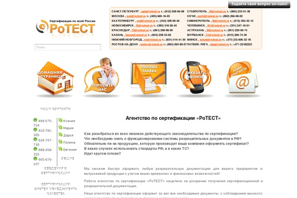Site using Front-slider plugin