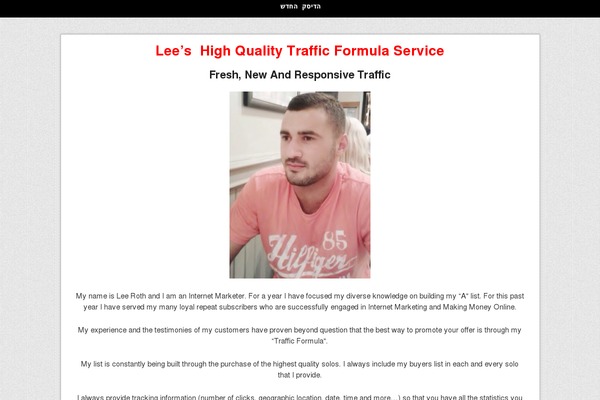 rothlee.com site used Sales Press Pro