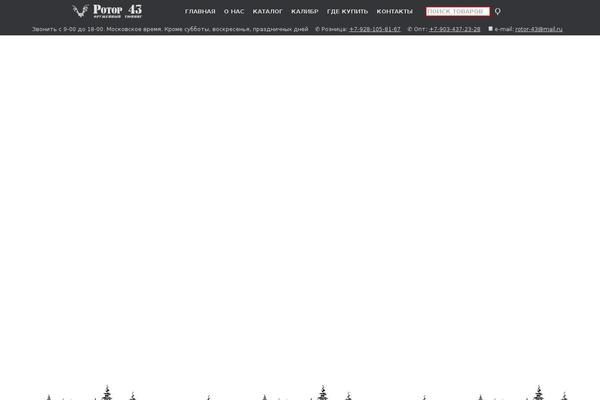 Site using Lightbox plugin