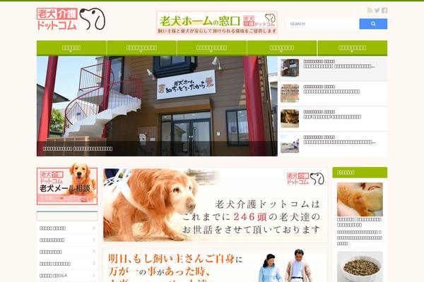 Emanon-premium theme site design template sample