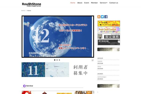 Site using What's New Generator plugin