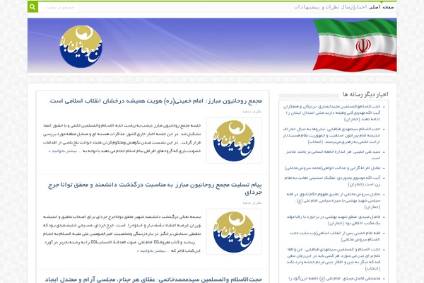 Sahifa theme site design template sample