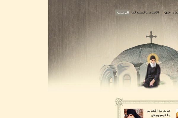 roumortodox.org site used Multilingual-child