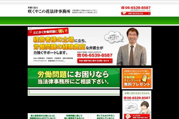 Site using MW WP Form plugin