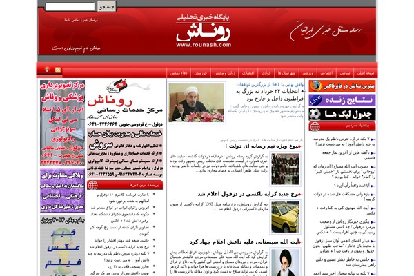 002 theme websites examples