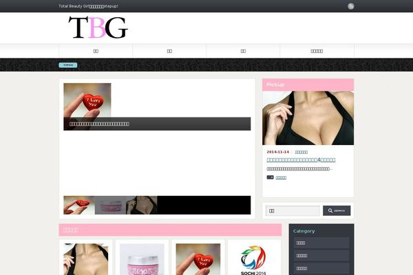 Gorgeous_tcd013 theme site design template sample