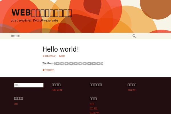 Site using Supercarousel plugin