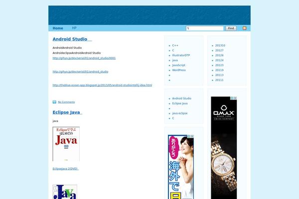 rounin.biz site used Flexi-Blue