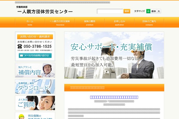 Wc theme site design template sample