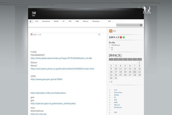 iNove theme site design template sample