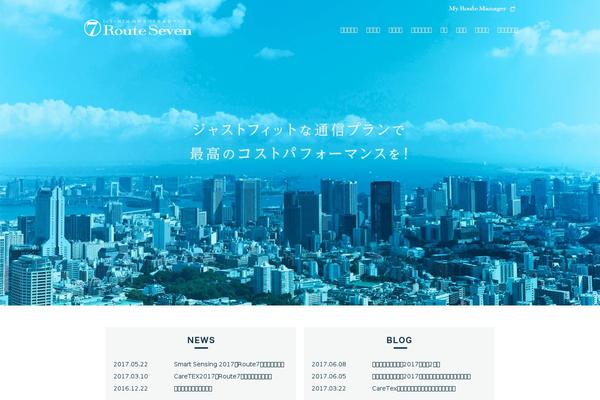route7.jp site used M2m
