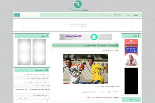 Site using Related Posts Widget plugin