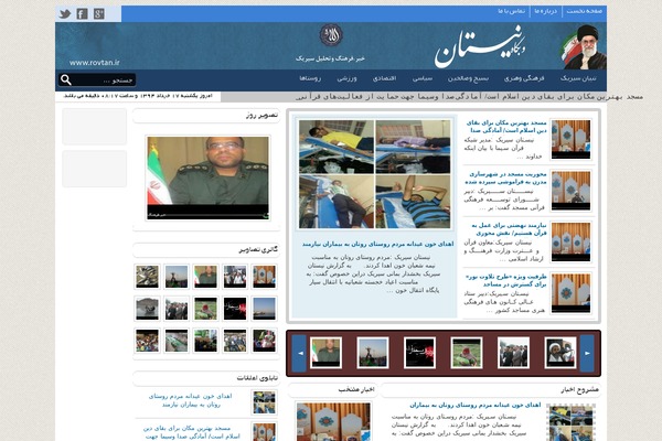 Parsnews-2 theme site design template sample