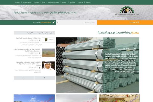 Storefront theme site design template sample