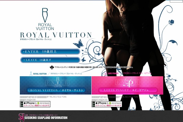 roy-vui.com site used Ssi